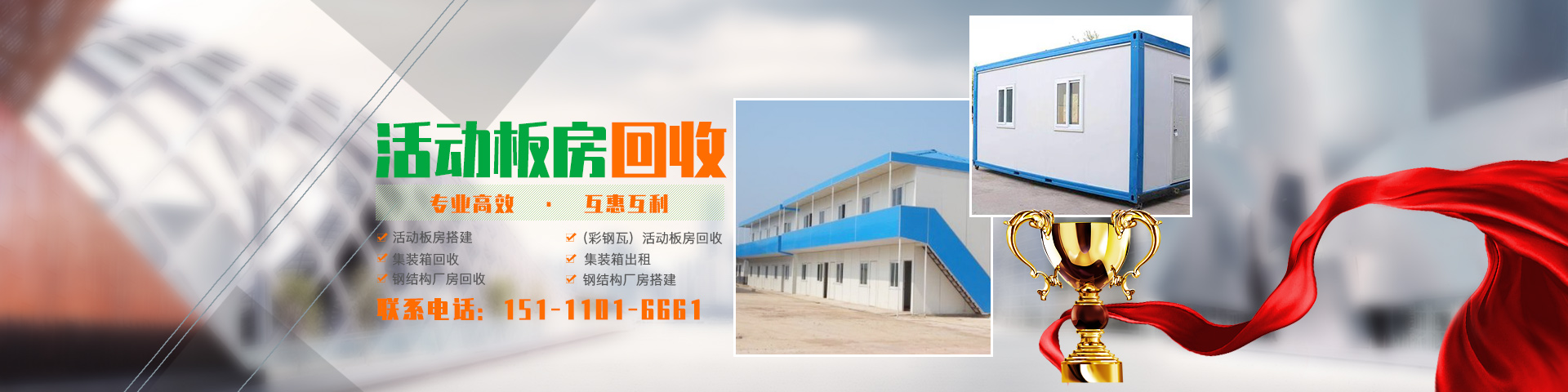 湖南鵬麗再生資源回收利用有限公司_回收廢舊物資|倉庫積存物品回收|廢舊電信設(shè)備回收|回收辦公電器|湖南再生資源回收利用哪家好